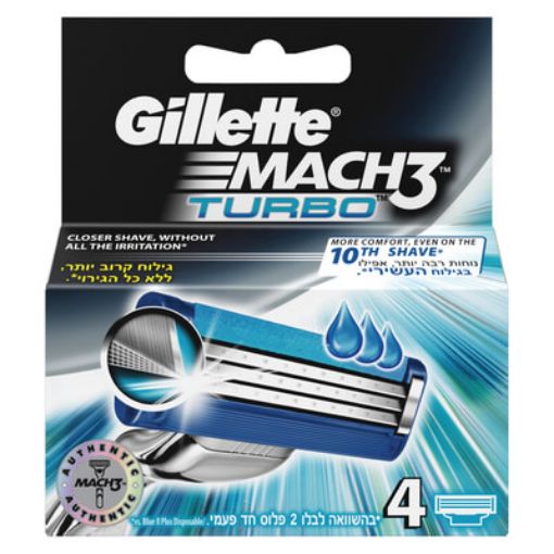 Picture of Gillette Mach 3 Turbo Cartridge 4s