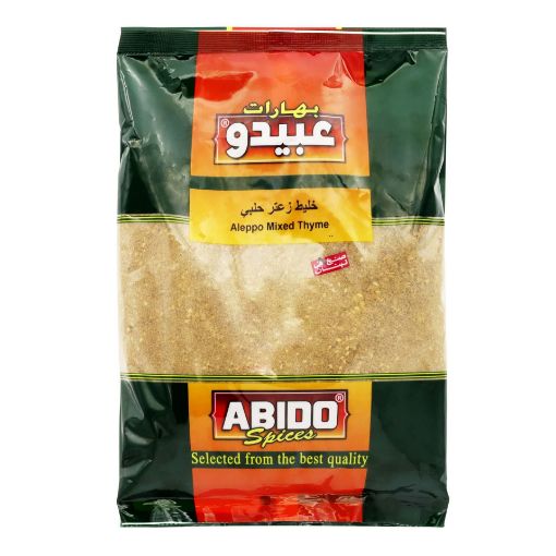 Picture of Abido Zaatar Thyme Mix Aleppo 500g
