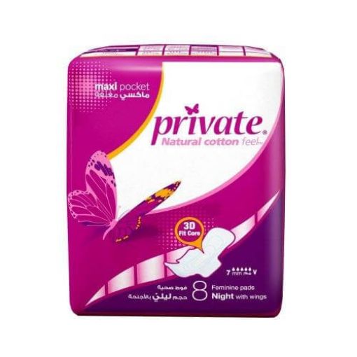 Picture of Sanita Private X-Thin Super Napkin 8s