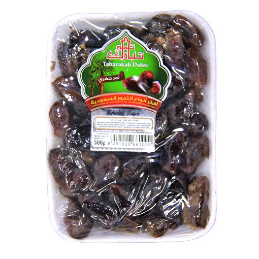 Picture of Tabarakah Khudari Dates 500g