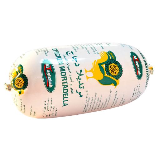 Picture of Al Taghziah Chicken Mortadella Vegetables Kg