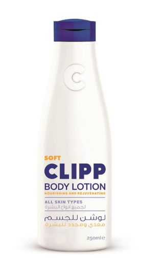 Picture of Clipp Body Lotion All Skin Types 250ml