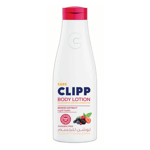 Picture of Clipp Body Lotion Berries 250ml