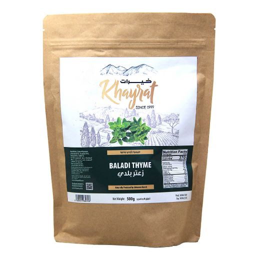 Picture of Khayrat Thyme Baladi 500g