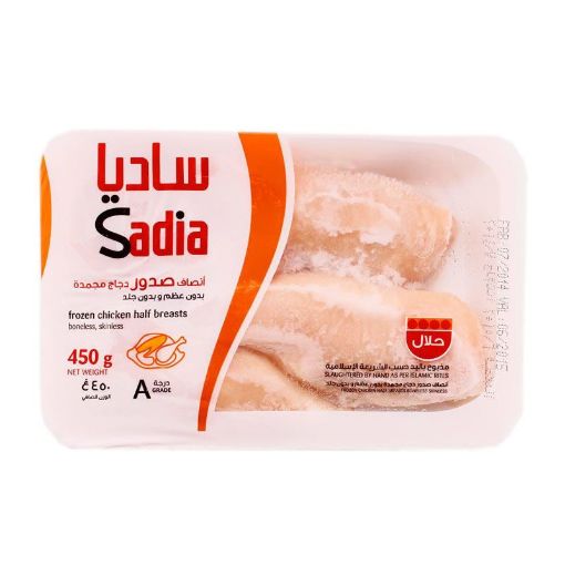 Picture of Sadia Chicken Half Breast 450g