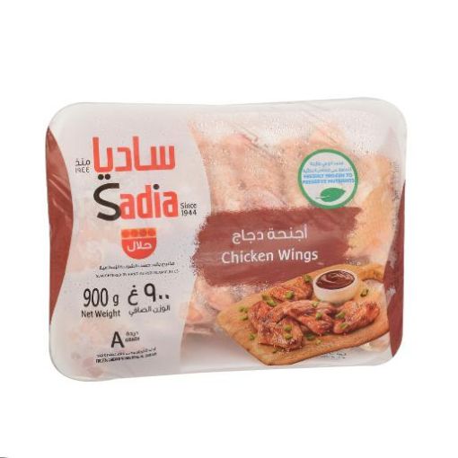 Picture of Sadia Chicken Wings 900g