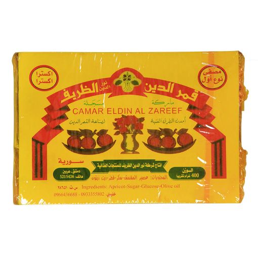 Picture of Camar El Din Al Zareef Apricot Paste 400g