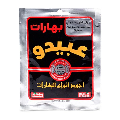 Picture of Abido chicken Shawarma Spice 50g