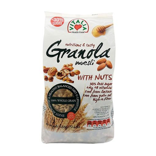 Picture of Vitalia Granola Muesli Nuts Mg+B Complex 500g