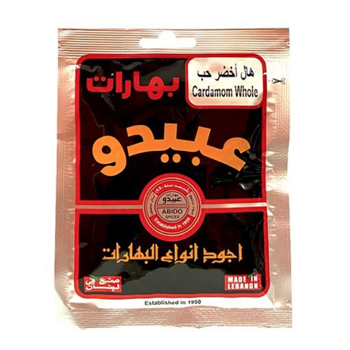 Picture of Abido Cardamom Whole Spice 20g