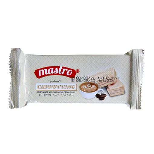 Picture of Mastro Multi Plain Cappucino 33g