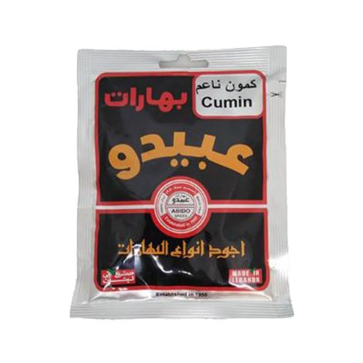 Picture of Abido Cumin Powder 50g